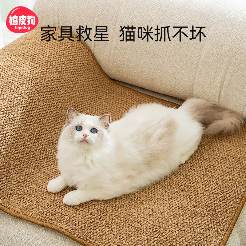 猫咪剑麻垫防猫抓沙发保护猫抓垫耐磨不掉屑猫抓板防猫抓贴墙玩具,宠物/宠物食品及用品,猫抓板,淘宝优惠券,粉丝福利购,淘宝优惠卷