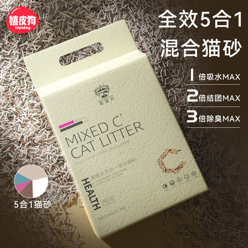 宠道夫5合1混合猫砂去味除臭