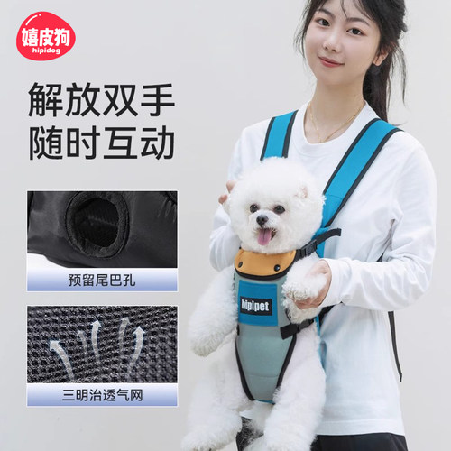 狗狗外出包便携狗包胸前包博美比熊摩托车骑行包宠物猫咪双肩背包
