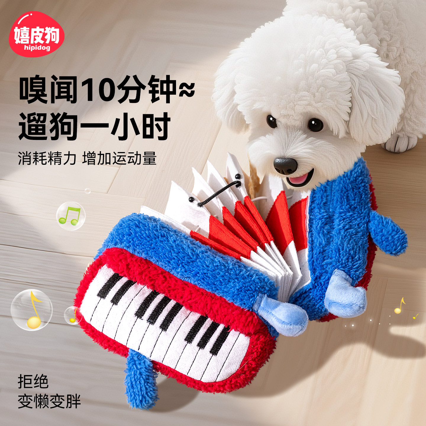 狗狗玩具发声藏食益智小狗自嗨解闷神器幼犬耐咬消耗体力宠物用品