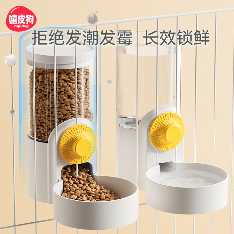 宠物猫咪狗狗大容量饮水喂食器