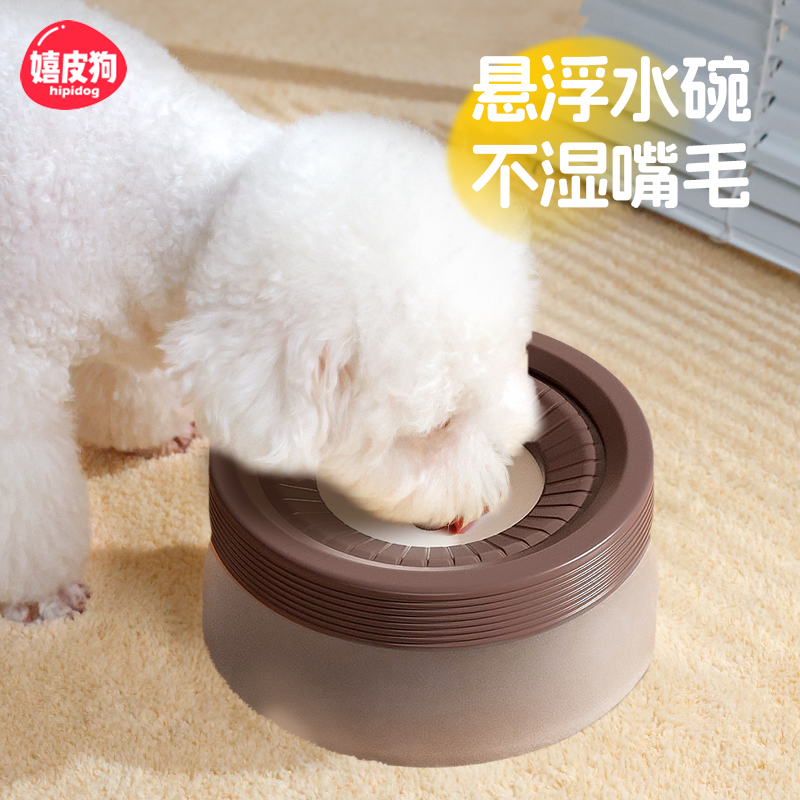 狗狗悬浮水碗不湿嘴宠物漂浮小狗水碗防湿嘴防打翻小型犬狗盆狗碗,宠物/宠物食品及用品,猫狗碗/慢食碗,淘宝优惠券,粉丝福利购,淘宝优惠卷