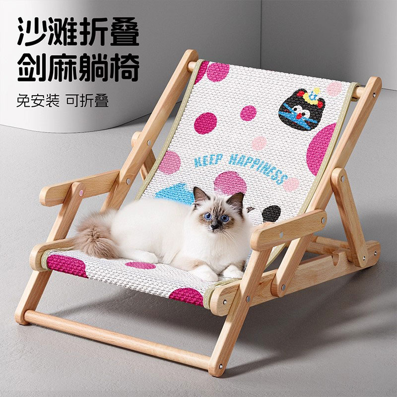 猫床夏天猫抓板一体猫窝四季通用猫咪行军床夏季狗狗离地床小型犬