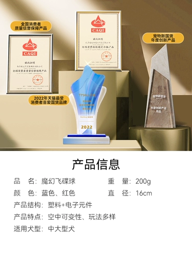 Ноги для домашних собак наступают на эластичный мяч Летающий блюдца, устойчивые уточнения, большие собаки средней собаки, самоотверженное игрушечное мяч