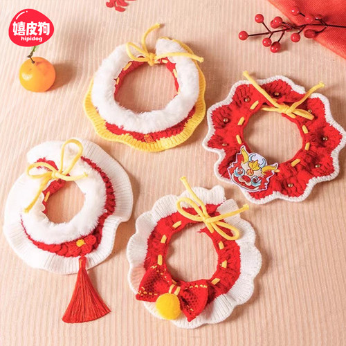 嬉皮狗春龙抬首新年项圈