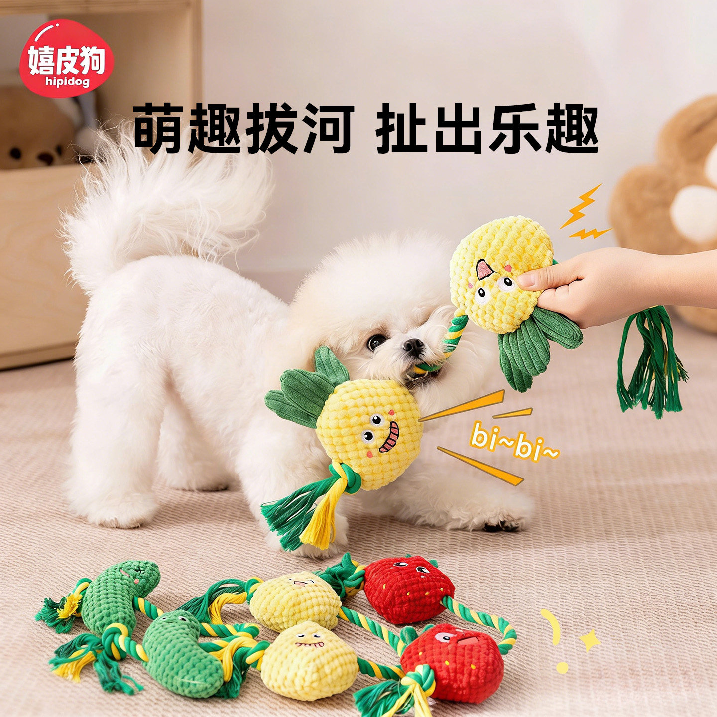 狗狗拔河玩具绳结狗玩具小狗幼犬宠物磨牙耐咬中小型犬互动拉扯