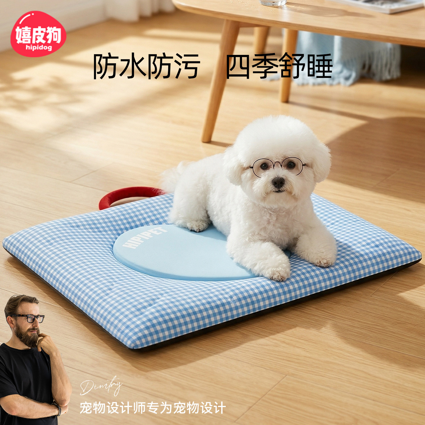 热销爆款丨四季通用狗垫子狗窝图片