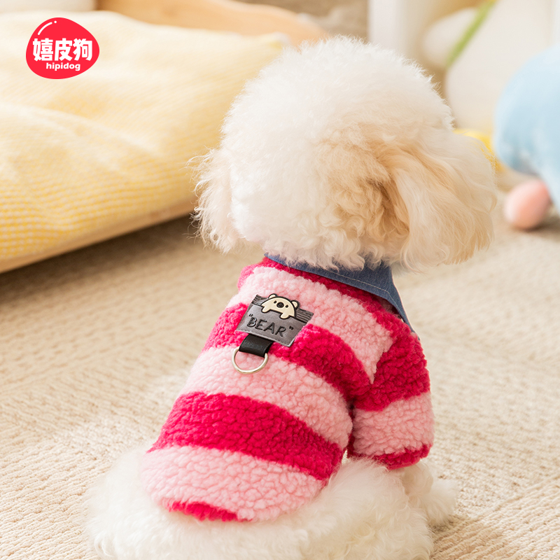 狗狗条纹衬衫领两脚绒衣