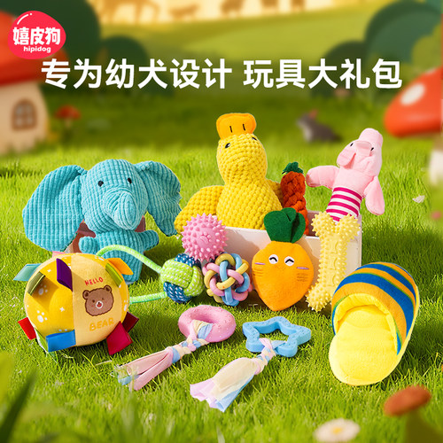 小狗狗玩具磨牙棒绳结玩具幼犬小型犬拔河玩具咬绳啃咬胡萝卜耐咬