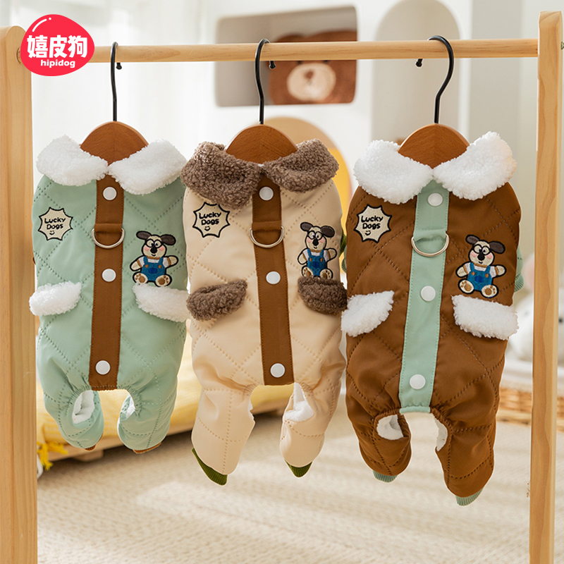 宠物狗狗棉衣四脚加绒加厚可牵引小狗衣服比熊泰迪约克夏小型幼犬