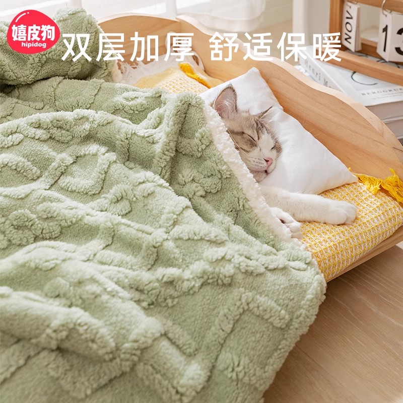 【直播间专属】宠物毛毯猫咪狗狗毯子小被子猫垫子睡觉用睡垫地垫