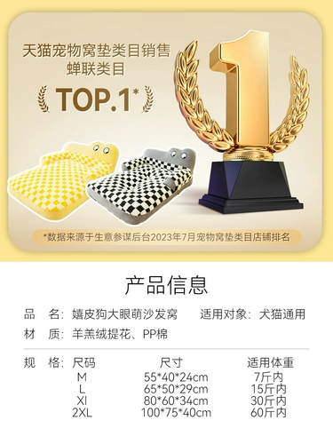 Гнездо собаки зимой теплое, разобрав кровать для собак, Four Seasons Universal Dog Mats, спящие в зимнем домашнем щенке для спальной подушки