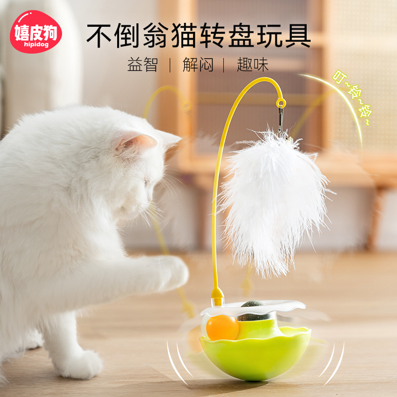 360°不倒翁逗猫棒，三合一玩法