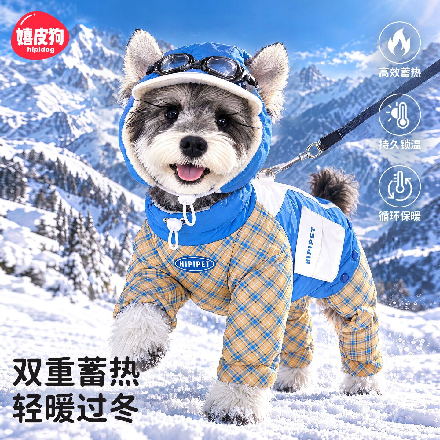 嬉皮狗90白鸭绒四脚羽绒服小狗狗衣服秋冬装小型犬比熊泰迪雪纳瑞