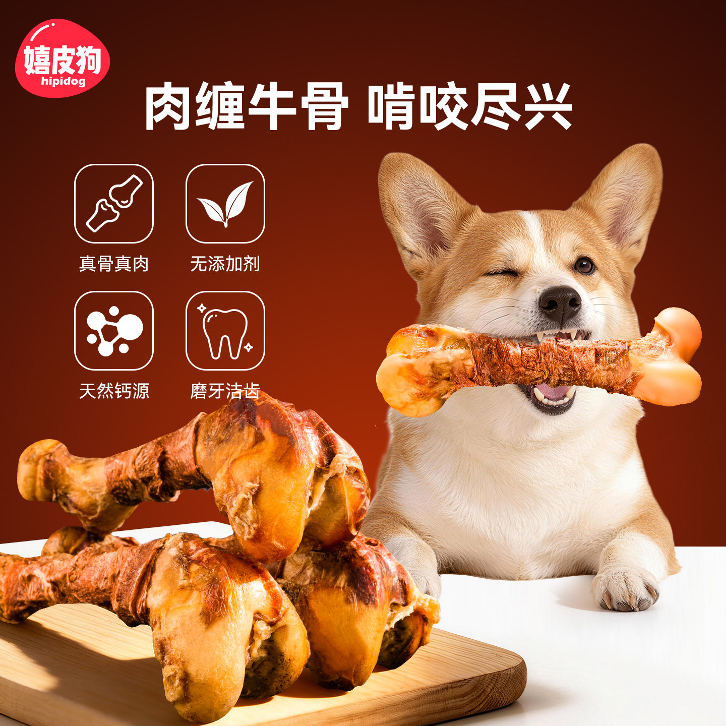 狗狗零食鸭肉牛棒骨磨牙棒宠物大型小型幼犬耐咬洁齿骨头小狗磨牙,宠物/宠物食品及用品,狗磨牙棒/洁齿骨/咬胶,淘宝优惠券,粉丝福利购,淘宝优惠卷