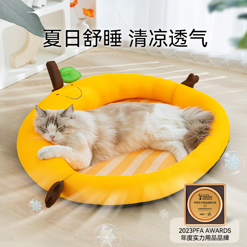 护颈靠背，舒适清凉四季通用猫窝