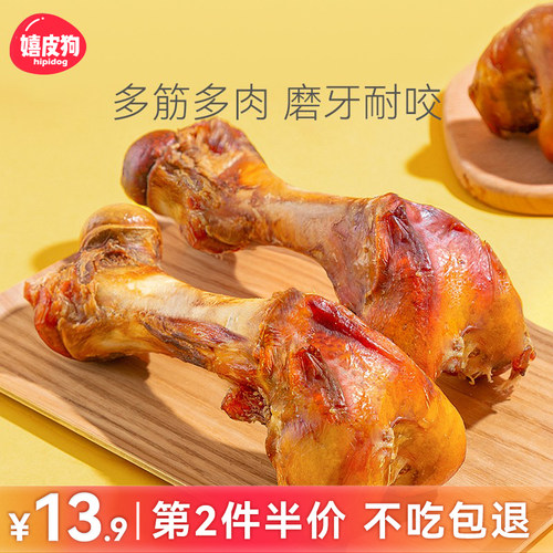 带肉0添加耐咬真牛棒骨磨牙棒