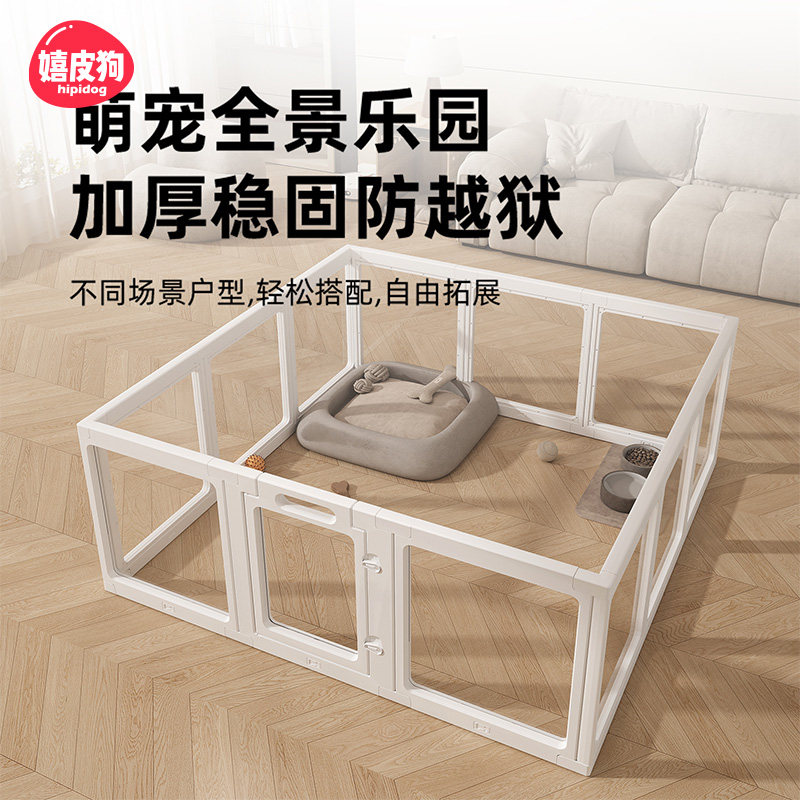 狗围栏宠物新型狗狗笼子小型犬防护栏阻拦门室内一室一厅一卫狗窝