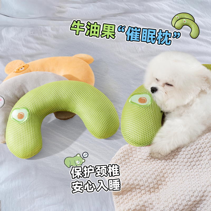 【透气】宠物专用枕头四季通用