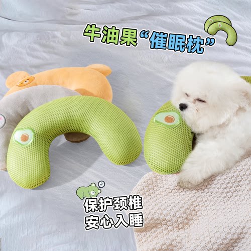 【透气】宠物专用枕头四季通用