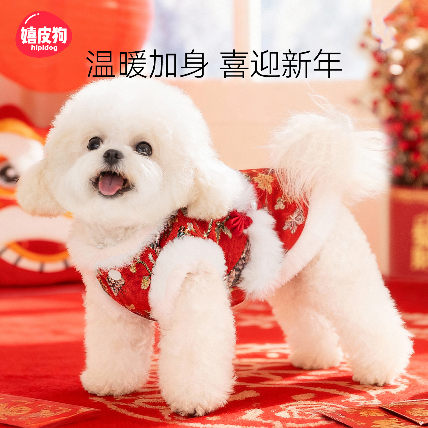 嬉皮狗|喜上眉梢新年唐装马甲