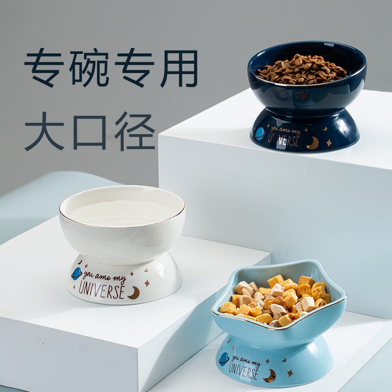 大口径猫碗猫咪食盆大容量饭盆猫粮盆陶瓷小猫不易打翻保护颈椎,宠物/宠物食品及用品,猫狗碗/慢食碗,淘宝优惠券,粉丝福利购,淘宝优惠卷