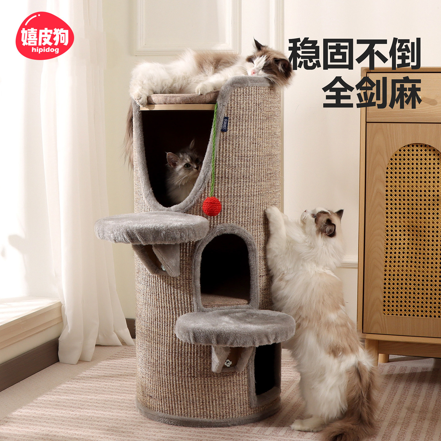 猫爬架多层猫窝剑麻桶猫咪抓爬架小户型不占地树洞猫窝猫抓板一体,宠物/宠物食品及用品,猫爬架,淘宝优惠券,粉丝福利购,淘宝优惠卷