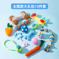 [Семейное фото] Подарочный пакет (набор из 13 предметов)