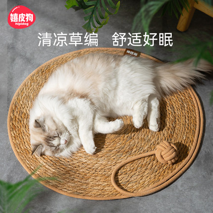 猫垫子四季通用草编猫咪睡觉用狗狗睡垫猫窝夏天凉席垫子宠物冰垫