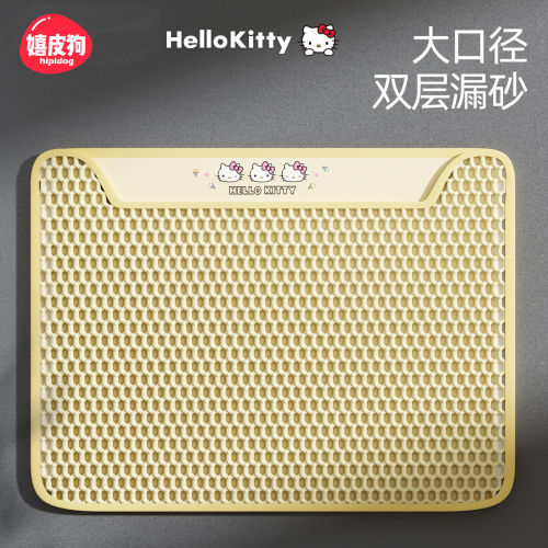 HelloKitty联名防带出猫砂垫