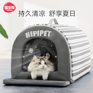 封闭猫床猫窝四季 猫咪空调房夏季 通用狗狗空调屋夏天冰窝宠物冰屋