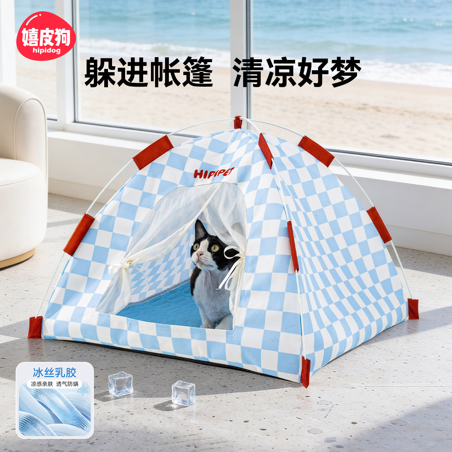 嬉皮狗宠物猫窝帐篷夏日夏季狗窝四季通用猫屋小猫半封闭式安全感图片