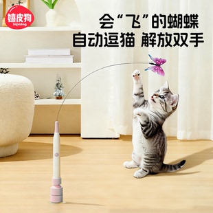 自动逗猫棒吸盘猫玩具猫咪自嗨解闷神器消耗体力电动蝴蝶猫咪玩具