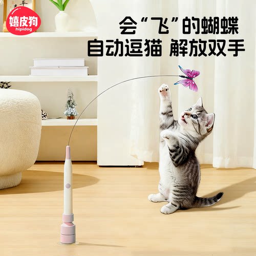 懒人解放双手|电动吸盘逗猫棒