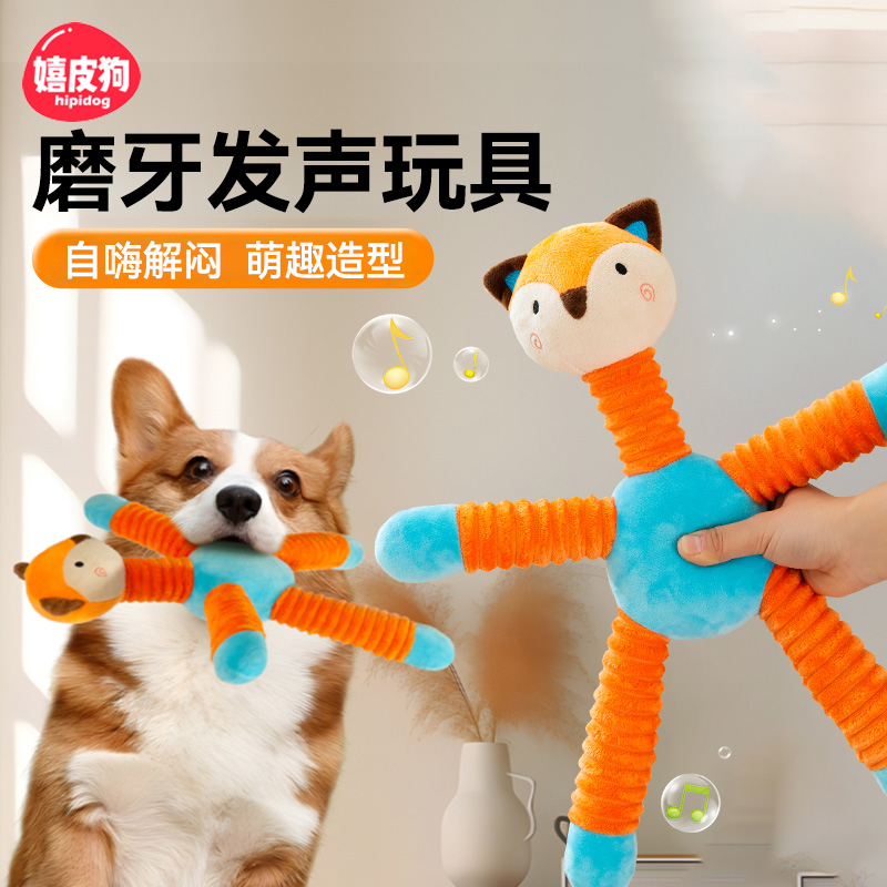 发声解闷玩具，还可玩拔河游戏