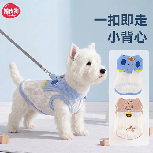立体卡通背心华夫格透气牵引