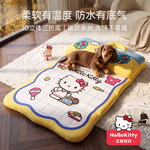 HelloKitty联名柔软防水宠物垫