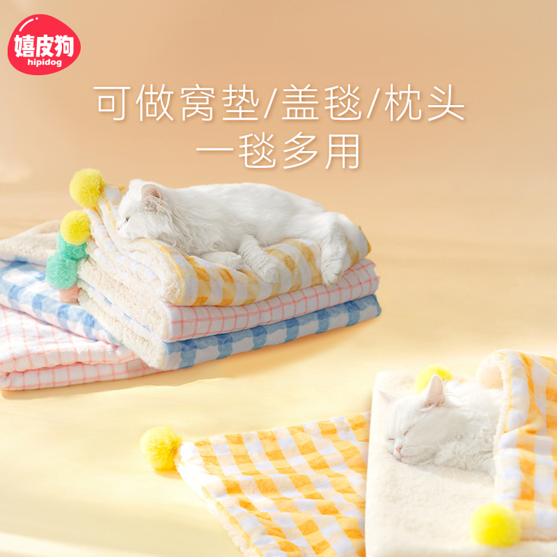 宠物被子冬天保暖猫咪毛毯四季通用猫垫子睡觉用狗狗睡垫猫窝地垫