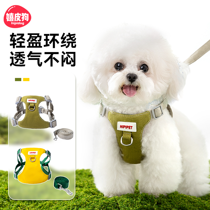 大眼萌狗狗背心式胸背带牵引绳