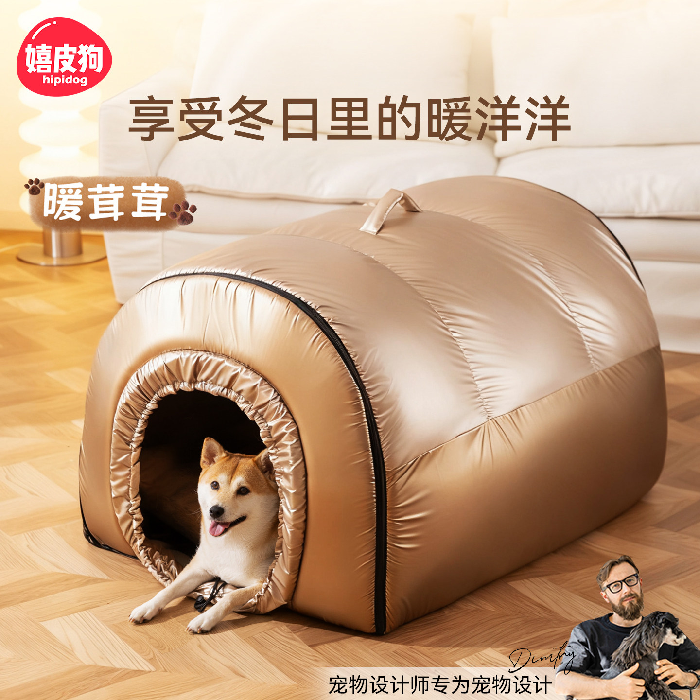 狗窝冬加厚封闭式安全感窝冬季保暖狗狗房子小型犬大型犬宠物用品,宠物/宠物食品及用品,狗窝/屋/帐篷/沙发,淘宝优惠券,粉丝福利购,淘宝优惠卷