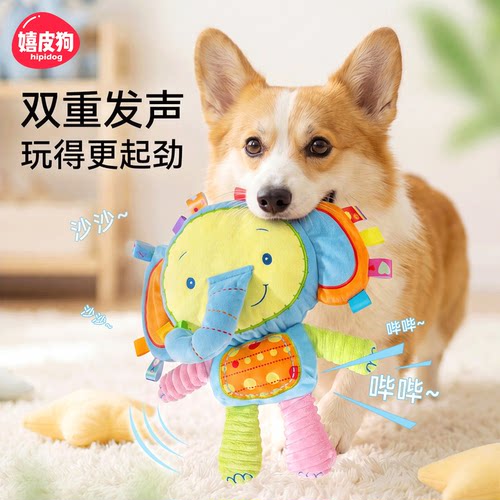 狗狗玩具毛绒发声响纸宠物自嗨解闷神器柯基玩具磨牙耐咬消耗体力