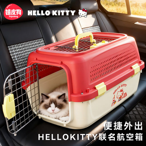 全网热销百万hellokitty航空箱