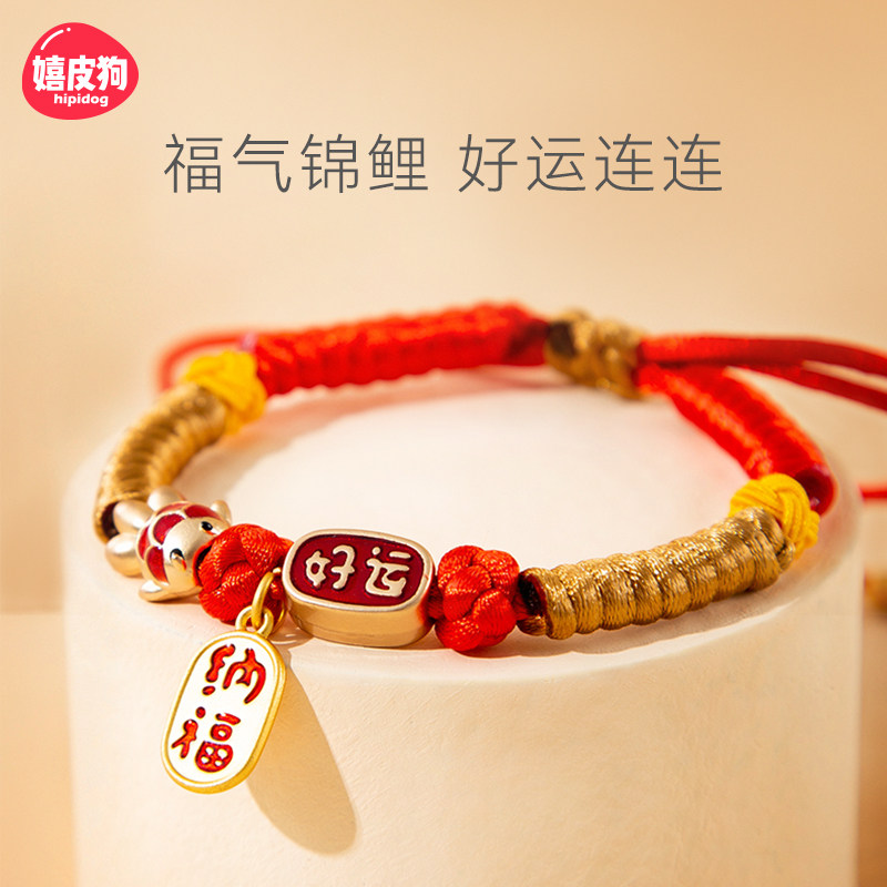 新年喜庆小猫咪狗狗项圈装饰品项链幼猫围脖宠物用品脖圈中小型犬