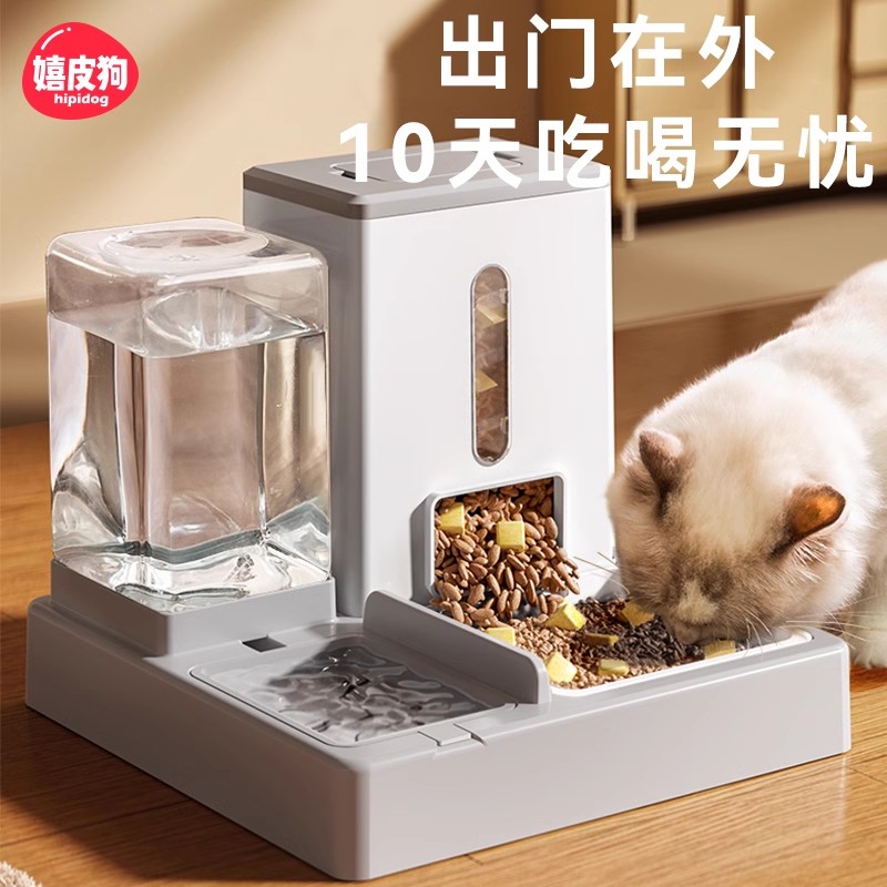 【自动】喂食器饮水碗防打翻猫碗
