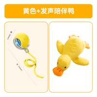 【Happy Package 5】 Живой желтый + вокализируйте утки