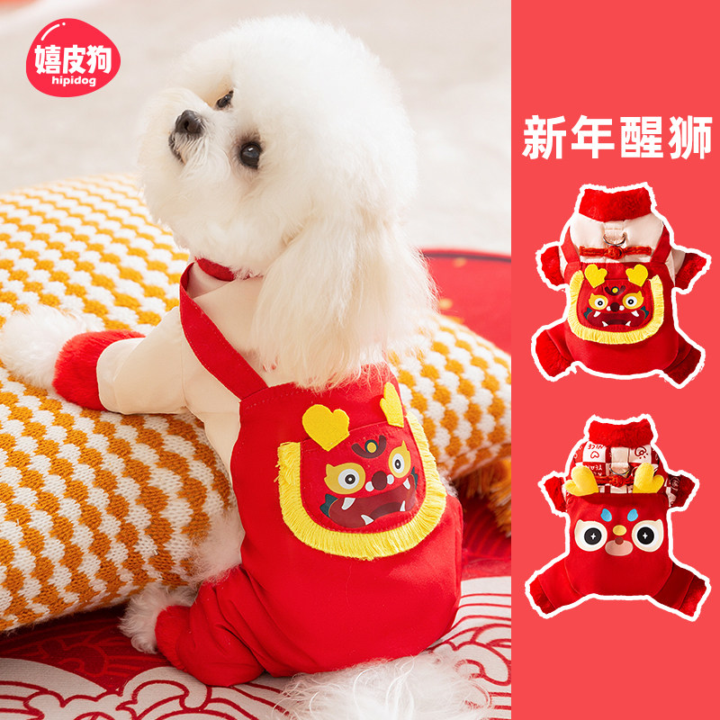 狗狗衣服新年款四脚绒衣比熊泰迪博美小型犬约克夏宠物服装秋冬季,宠物/宠物食品及用品,狗宠物服装/雨衣,淘宝优惠券,粉丝福利购,淘宝优惠卷