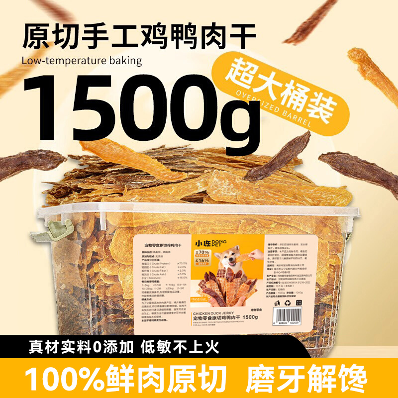 ɾ1240g0ӡ 1 ͰװѼɹʳ134.9Ԫ
