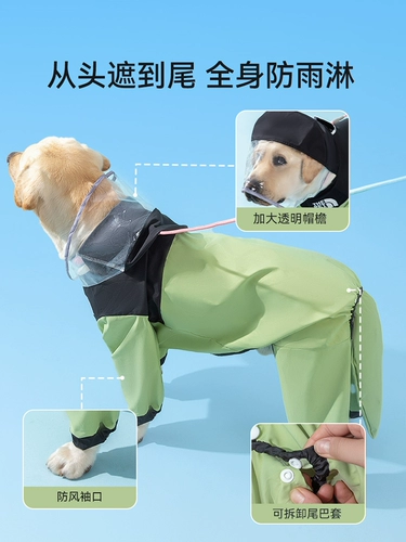 Хиппи собака золотисто-ретривер Большой собака плащ с четвероногим водонепроницаемым лабрадором питомца среда и большие дождливые дневные одежды