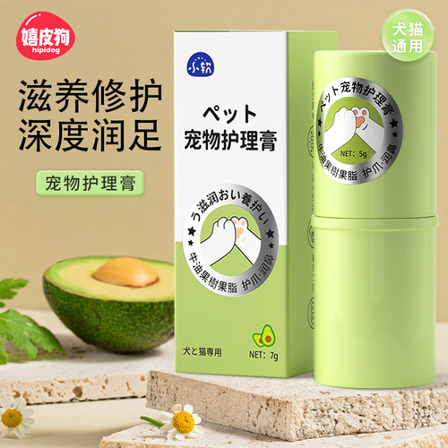 小软宠物护理膏7g清洁