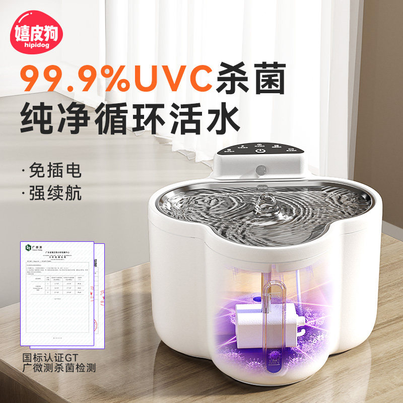 猫咪饮水机自动喝水器无线水泵静循环轻音滤芯宠物狗狗喂水碗水盘